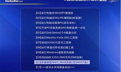 win7 序列号带oem算正版吗_